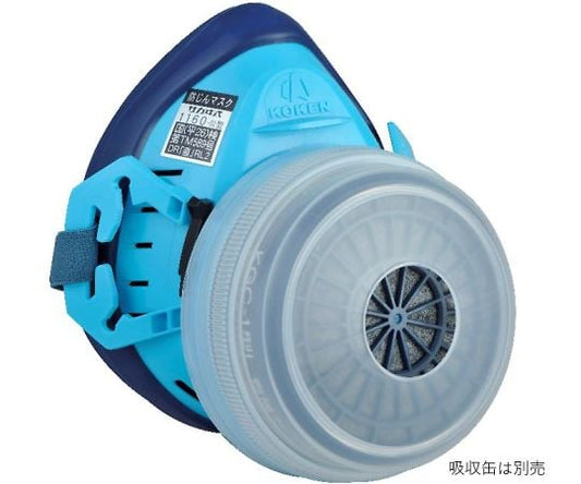 Direct-attached small gas mask R-6-02 234745 1 piece