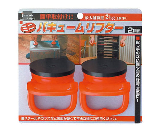 Vacuum Lifter Mini 15901 1 set