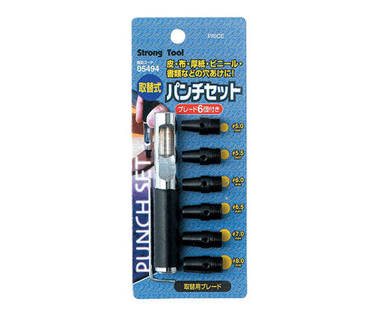 Replaceable punch set 5.0-8.0 05494 1 set