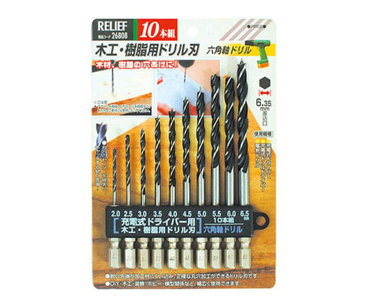 육각축 목공·수지용 드릴 10개 세트 26808 1 세트