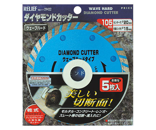 5-piece Diamond Cutter Wave Type 29422 1 piece