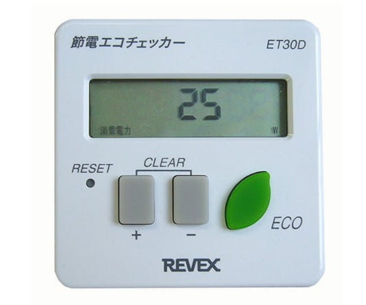 節電エコチェッカー　ET30D 1個