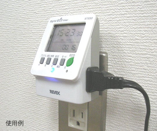 Energy saving eco timer ET55D 1 piece