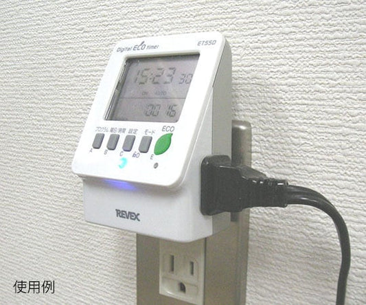 Energy saving eco timer ET55D 1 piece