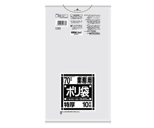 Commercial use polybags, extra thick, 70L, 100 pieces, L78G, 1 case (10 pieces x 10 packs)