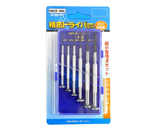 精密ドライバーセット　GTSD-01 1セット