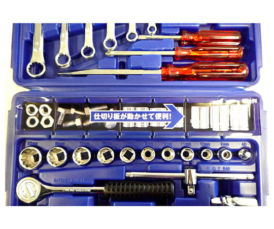 정비공 툴킷 42pcs GTMK-42 1 세트