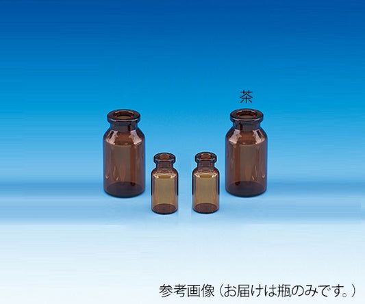 Vial bottle (bottle only) Brown 10mL 50 bottles V-10B 208029 1 box (50 bottles)