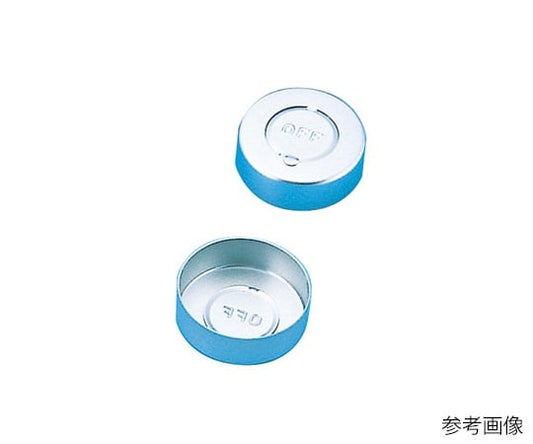 Aluminum seal A type small 100 pieces 309030 1 bag (100 pieces)