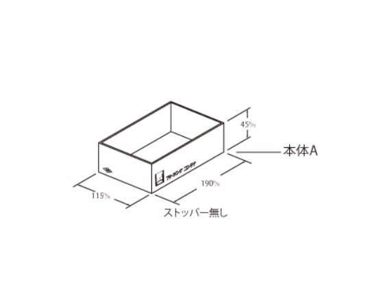 フリージングコンテナ　本体Aタイプ　402040 1個