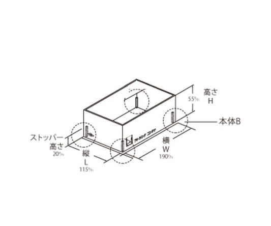 フリージングコンテナ　本体Bタイプ　402041 1個