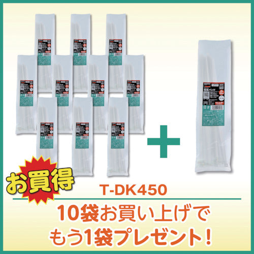 ＴＲＵＳＣＯ　１０＋１キャンペーン　結束バンド　幅８．６ｍｍＸ４５０ｍｍ　２５本入り　１１袋セット　TDK450PLUS　1 Ｓ