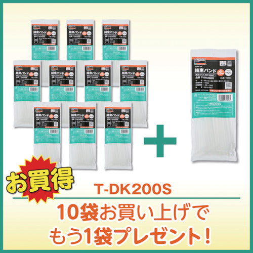 ＴＲＵＳＣＯ　１０＋１キャンペーン　結束バンド　幅３．５ｍｍＸ２００ｍｍ　１００本入り　１１袋セット　TDK200SPLUS　1 Ｓ