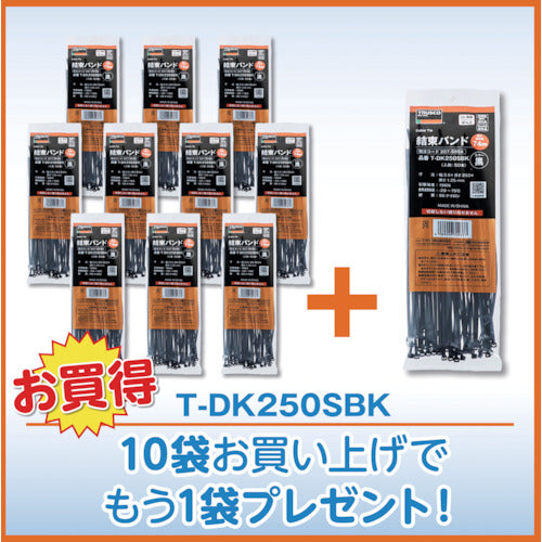 ＴＲＵＳＣＯ　１０＋１キャンペーン　結束バンド（耐候性）　幅３．５ｍｍＸ２５０ｍｍ　５０本入り　１１袋セット　TDK250SBKPLUS　1 Ｓ