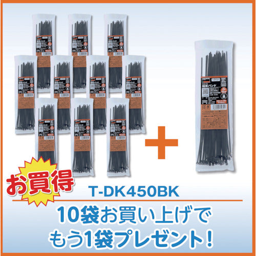 ＴＲＵＳＣＯ　１０＋１キャンペーン　結束バンド（耐候性）　幅８．６ｍｍＸ４５０ｍｍ　２５本入り　１１袋セット　TDK450BKPLUS　1 Ｓ