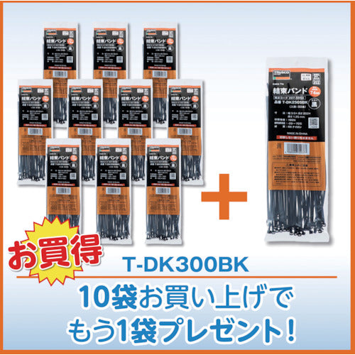 ＴＲＵＳＣＯ　１０＋１キャンペーン　結束バンド（耐候性）　幅４．８ｍｍＸ３００ｍｍ　５０本入り　１１袋セット　TDK300BKPLUS　1 Ｓ