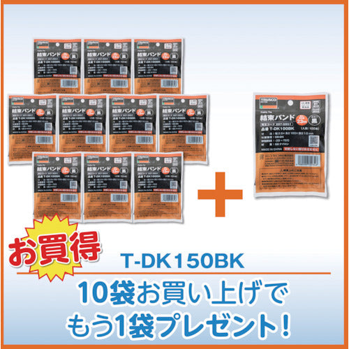 ＴＲＵＳＣＯ　１０＋１キャンペーン　結束バンド（耐候性）　幅３．５ｍｍＸ１５０ｍｍ　１００本入り　１１袋セット　TDK150BKPLUS　1 Ｓ