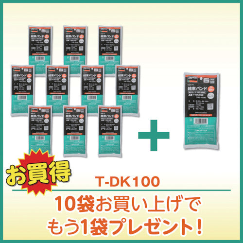 ＴＲＵＳＣＯ　１０＋１キャンペーン　結束バンド　幅２．５ｍｍＸ１００ｍｍ　１００本入り　１１袋セット　TDK100PLUS　1 Ｓ