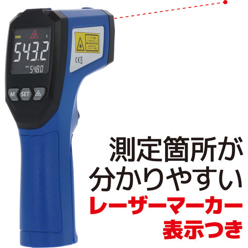 CUSTOM radiation thermometer IR-212 1 piece