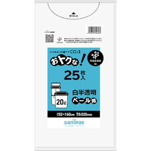 사니 팩 NOCOO 오토쿠나! 백반투명 20L 25장 0.02MM CU29 1권