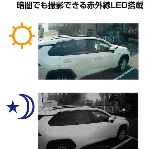 리벡스 액정화면 부착・방우형 센서 카메라 2500 SD2500 SD2500 1개