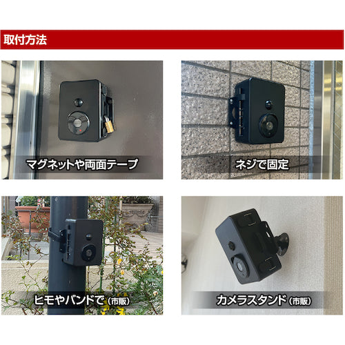 리벡스 액정화면 부착・방우형 센서 카메라 2500 SD2500 SD2500 1개