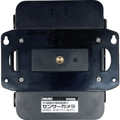 리벡스 액정화면 부착・방우형 센서 카메라 2500 SD2500 SD2500 1개
