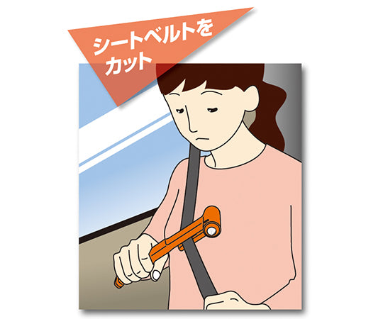 자동차 탈출용 해머 III ADH-100 1개