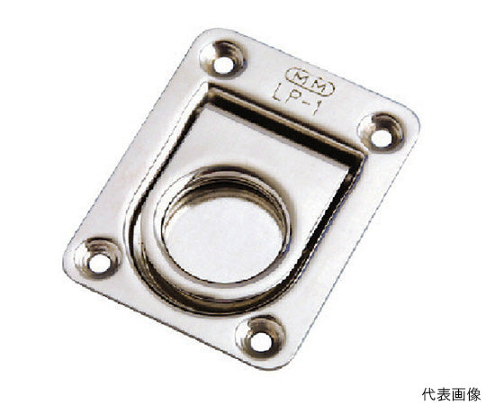 스테인리스 링풀 44mm×57mm LP1 1개