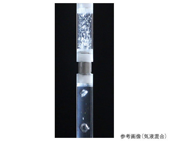 MSEスタティックミキサー10A（3/8B）配管用　XSN-10A 1個