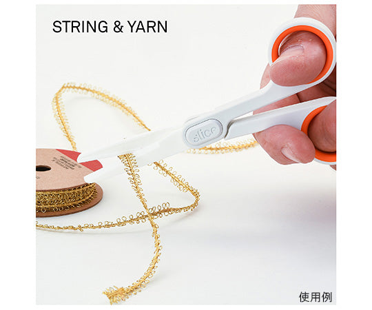 セラミック　コンパクトハサミ　10544 1本