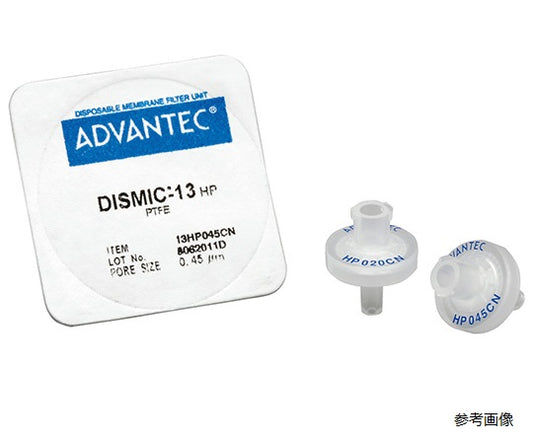 DISMIC 13HP020CN 1 box (50 pieces) 39115321 1 box (50 pieces)