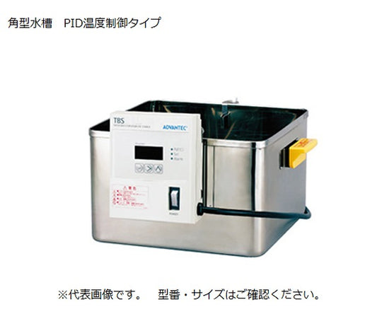 ウォーターバス（スターラー用　角型　マイコンPID式）　TBS221FA 1台