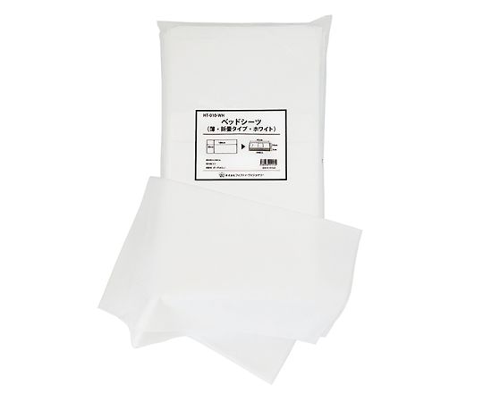 ディスポ診察台カバー薄手（折畳みタイプ）ホワイト　80×180cm　20枚　HT-010-WH 1袋(20枚入)