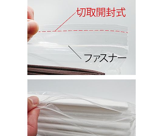 ディスポ診察台カバー薄手（折畳みタイプ）ホワイト　80×180cm　20枚　HT-010-WH 1袋(20枚入)