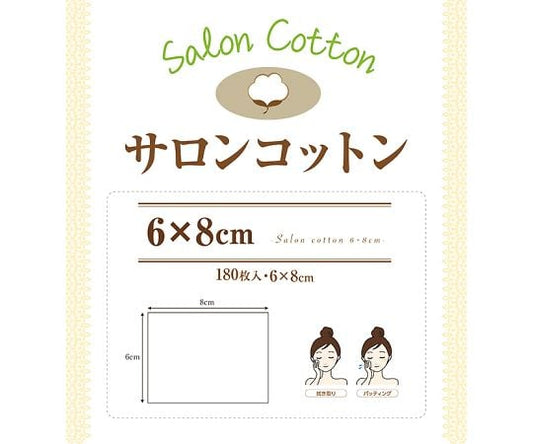 サロンコットン（6×8cm）180枚　YH-002A 1箱(180枚入)