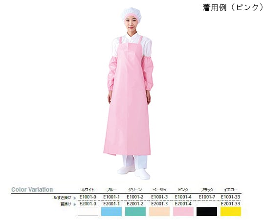 マイティクロス（R）エプロン　胸当て　たすき掛け　ブルー　M　E1001-1-M 1枚