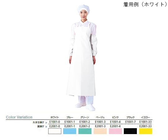 マイティクロス（R）エプロン　胸当て　たすき掛け　ホワイト　LL　E1001-0-LL 1枚