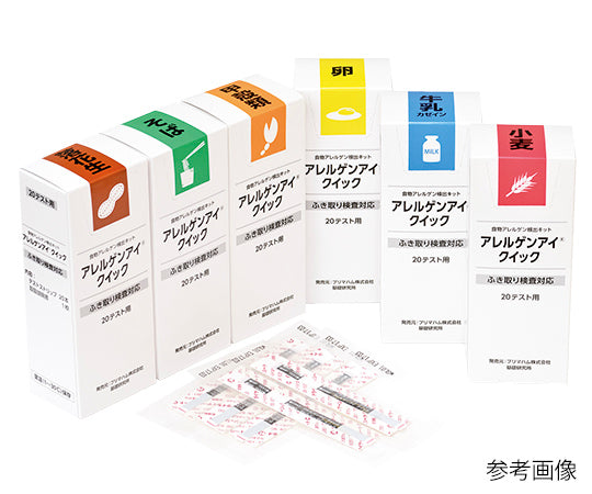 알레르겐 아이(R) 퀵 닦아 검사용 갑각류 20회용 식품 알레르겐 검사 키트 027907 1상자(20회용 입)