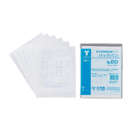 Pacban No.60 60 pieces 060322 1 case (6 pieces x 10 bags)