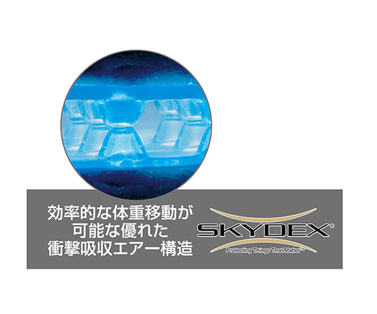 Air Select M 2 pieces 12742 1 set (2 pieces)