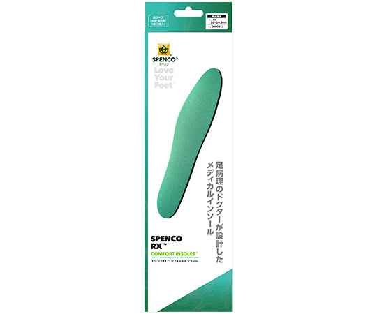 스펜코 RX 컴포트 인 구두창 남녀 겸용 L(26.5~28 cm) 2장입 2001065 1조(2장입)