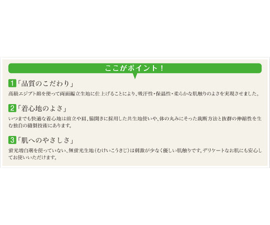 신사·부인 공용 민소매 L No.103L 1장