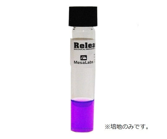 バイオロジカル・インジケータ 専用液体培地（MesaLabs） SCDB培地 pH指示薬（Bromocresol Purple）1箱（100本入）　PM/100 1箱(100本入)