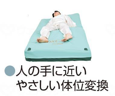 モルテンｴｱﾏｯﾄﾚｽ ｵｽｶｰ 91cm・ﾚｷﾞｭﾗｰ