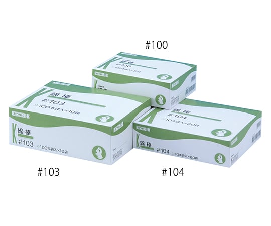 綿棒No.103　1000本入　023-403000-00 1箱(1000本入)