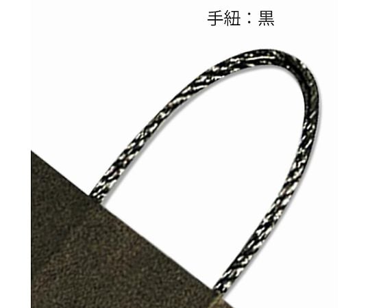 수제 종이 봉투 부드러운 가방 블랙 무지 25 장 003155901 1 봉지 (25 장 입)