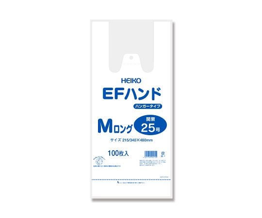 レジ袋　EFハンド　ハンガータイプ　Mロング　100枚　006645918 1袋(100枚入)