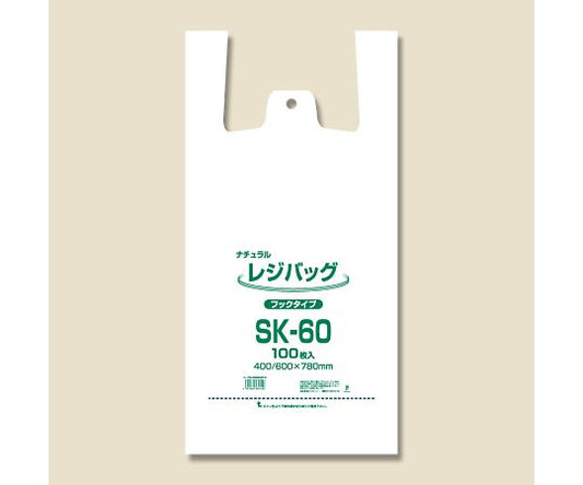 レジ袋　レジバッグ　フックタイプ　ナチュラル（半透明）　100枚　006903516 1袋(100枚入)