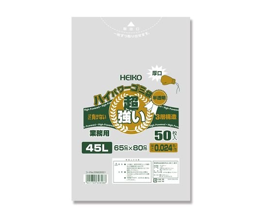 High-power garbage bags, semi-transparent, 45L, thick, 50 pieces, 006605001, 1 bag (50 pieces)